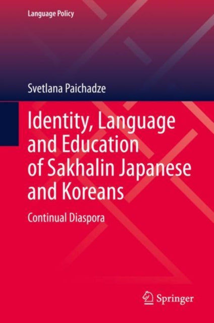 Book cover of: Identity, Language and Education of Sakhalin Japanese and Koreans. By: Svetlana Paichadze