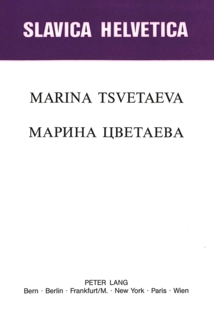 Book cover of: Marina Tsvetaeva. By: Kemballa