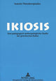 Book cover of: Ikiosis. By: Ioannis Theodossiou