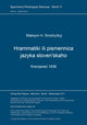 Book cover of: Hrammatiki ili pismennica jazyka sloven'skaho (Kremjanec 1638). By: Maksym H. Smotryckyj