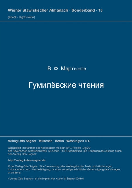 Book cover of: Gumilevskie ctenija
