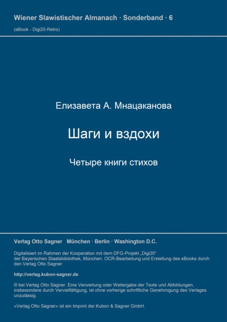 Book cover of: Sagi i vzdochi. By: Elizaveta A. Mnacakanova