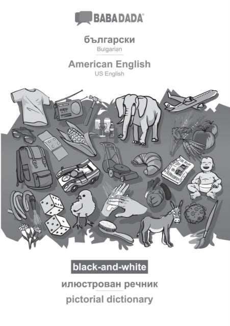 Book cover of: Bulgarian (in cyrillic script) - American English, visual dictionary, BW