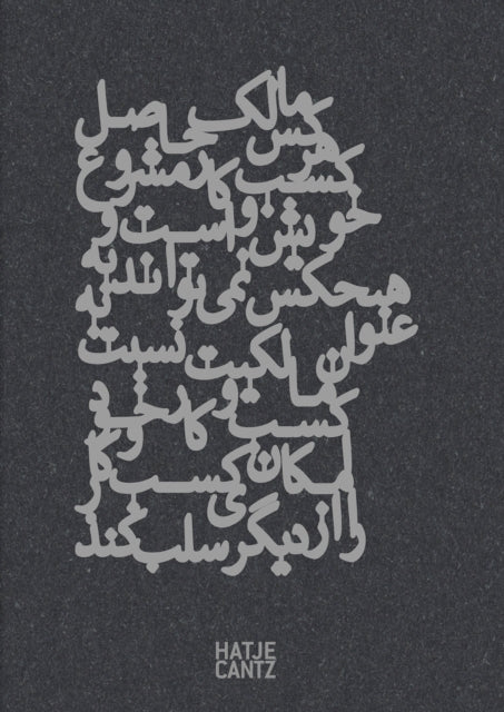 Book cover of: Nazgol Ansarinia. By: Nazgol Ansarinia