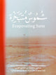 Book cover of: Evaporating Suns. By: Kulturstiftung Basel H. Geiger