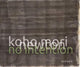 Book cover of: Koho Mori-Newton: No Intention. By: Karl Borromäus Murr