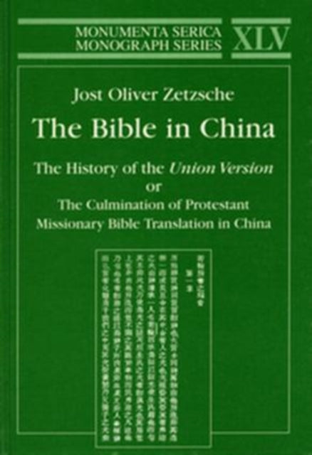 Book cover of: Bible in China