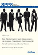 Book cover of: Development and Challenges of Russian Corporate Governance I. By: Oksana Kim