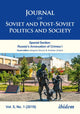 Book cover of: Journal of Soviet and Post-Soviet Politics and Society. By: Andreas Umland
