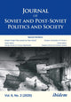 Book cover of: Journal of Soviet and Post-Soviet Politics and Society. By: Julie Fedor
