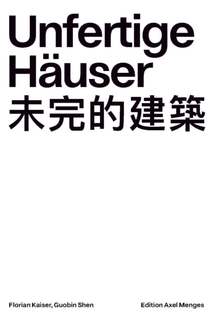 Florian Kaiser and Guobin Shen