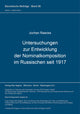 Book cover of: Untersuchungen zur Entwicklung der Nominalkomposition im Russischen seit 1917