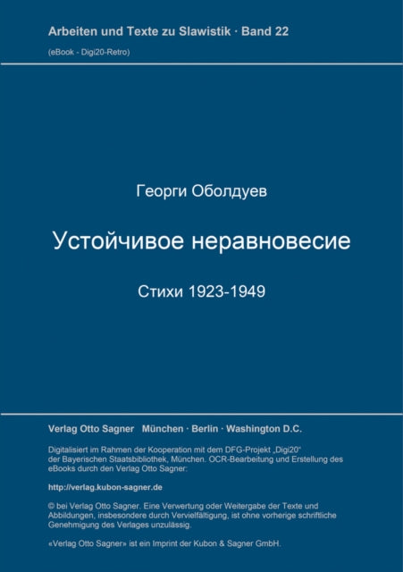 Book cover of: Ustojcivoe neravnovesie. Stichi 1923-1949