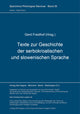 Book cover of: Texte zur Geschichte der serbokroatischen und slowenischen Sprache