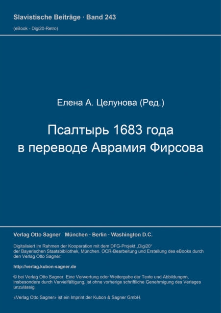 Book cover of: Psaltyr' 1683 goda v perevode Avramija Firsova