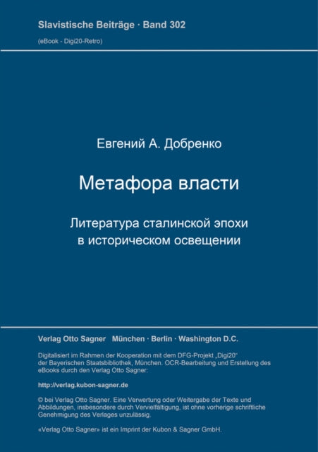 Book cover of: Metafora vlasti