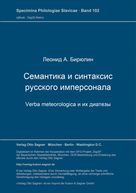 Book cover of: Semantika i sintaksis russkogo impersonala: verba meteorologica i ich diatezy