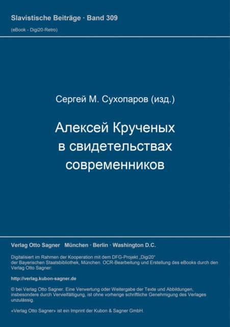 Book cover of: Aleksej Krucenych v svidetel'stvach sovremennikov