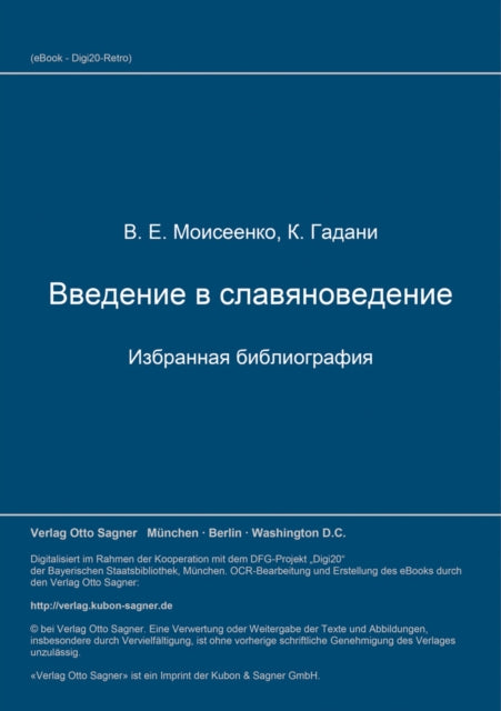 Book cover of: Vvedenie v slavjanovedenie. Izbrannaja bibliografija. By: V. E. Moiseenko