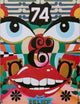 Book cover of: Paintings Objects Installations