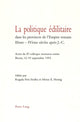 Book cover of: La politique edilitaire dans les provinces de l'Empire romain IIeme-IVeme siecles apres J.-C.