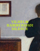 Book cover of: Vilhelm Hammershøi: Silence. By: Vilhelm Hammershoi
