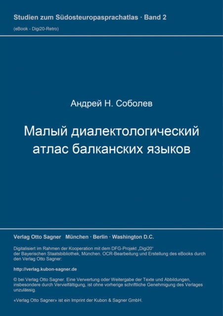 Book cover of: Malyj dialektologiceskij atlas balkanskich jazykov