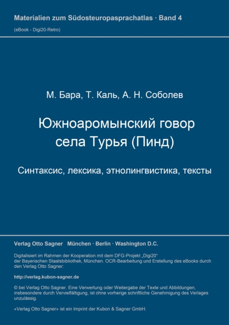 Book cover of: Die suedaromunische Mundart von Turia (Pindos). By: M Bara