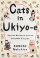 Book cover of: Cats in Ukiyo-E