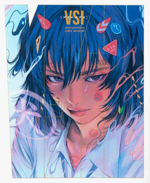 Book cover of: VSI. By: wataboku