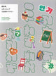 Book cover of: Graphic Designs from Stylish Shops & Cafes in Korea