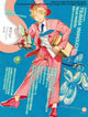Book cover of: S vol. 86