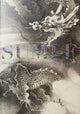 Book cover of: Sumi-e