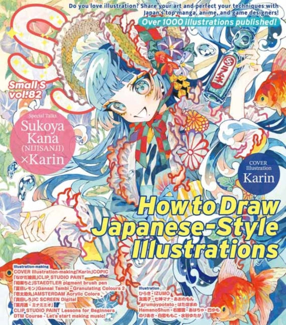 Small S vol. 82