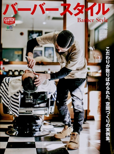 Book cover of: Clutch Magazine, Barber Style