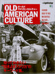 Book cover of: Old American Culture