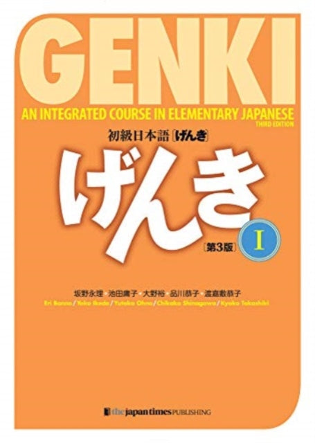 Genki 1 Third Edition