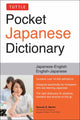 Book cover of: Tuttle Pocket Japanese Dictionary. By: Samuel E. Martin