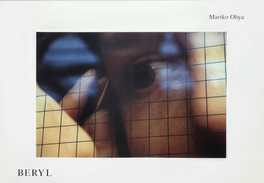 Book cover of: Beryl