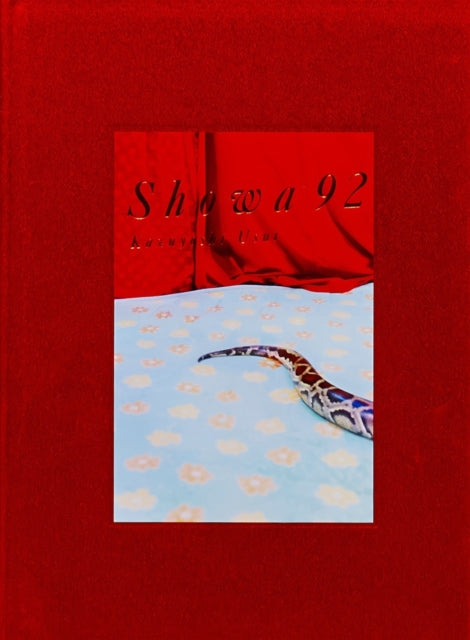 Book cover of: Showa 92