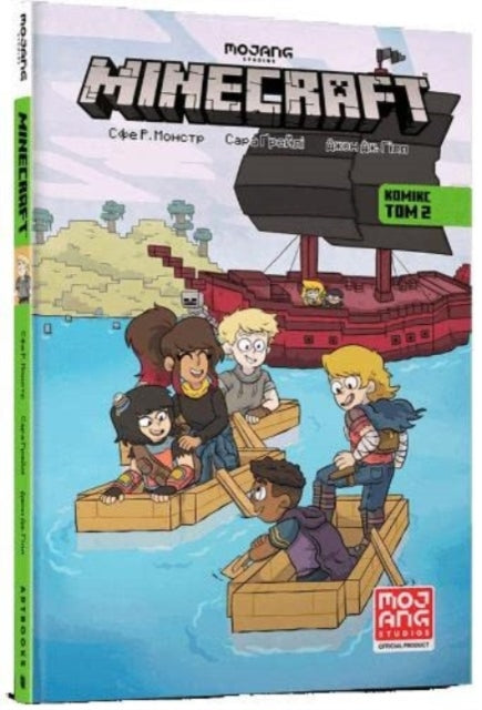 Book cover of: Minecraft comic (Ukrainian language)