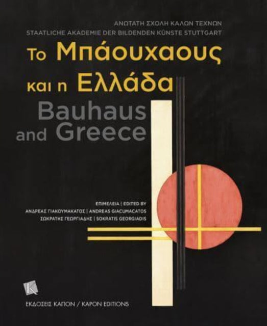 Book cover of: Bauhaus and Greece (Greek and English). By: Greece) Baouchaous kai hē Hellada (Conference) (2019 Athens