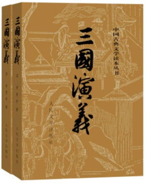 Three Kingdoms