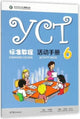 Book cover of: YCT Standard Course 6 - Activity Book