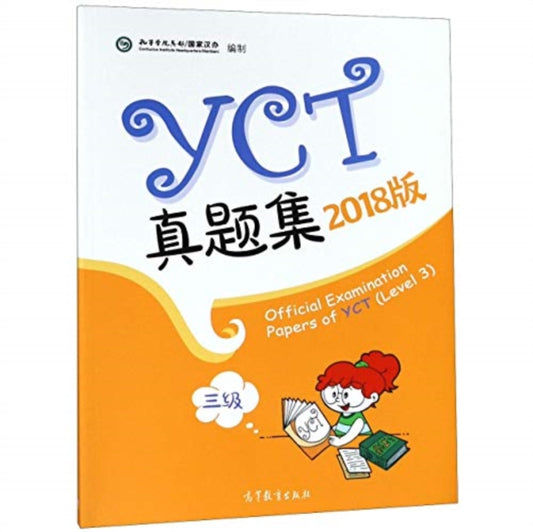 Book cover of: Official Examination Papers of YCT Level 3