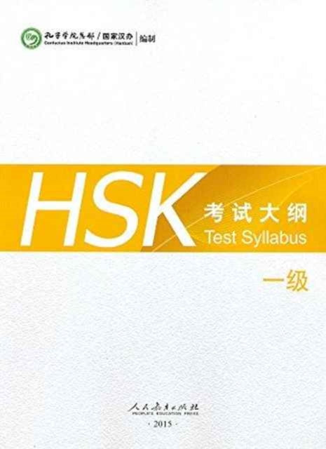 Book cover of: HSK Test Syllabus Level 1