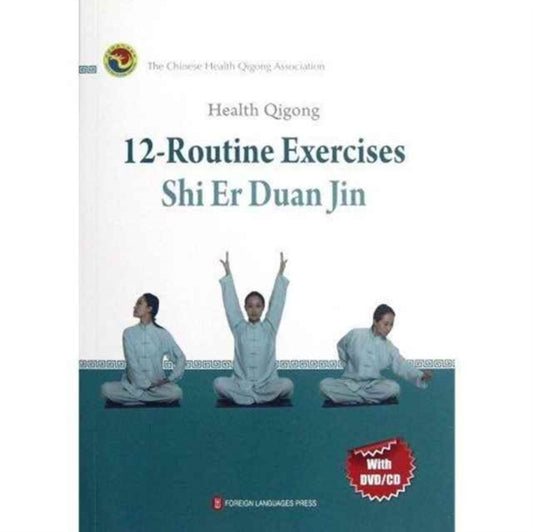 Book cover of: Jian Shen Qi Gong Shi Er Duan Jin Ying Wen. By: China. Guo jia ti yu zong ju. Jian shen qi gong guan li zhong xin