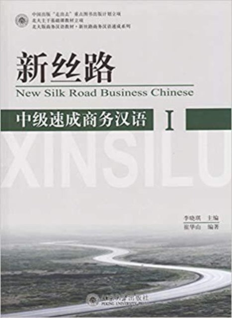 New Silk Road Business Chinese - Intermediate vol.1