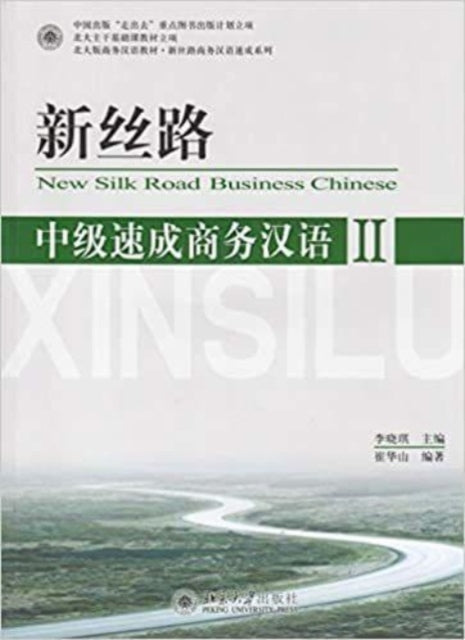 New Silk Road Business Chinese - Intermediate vol.2