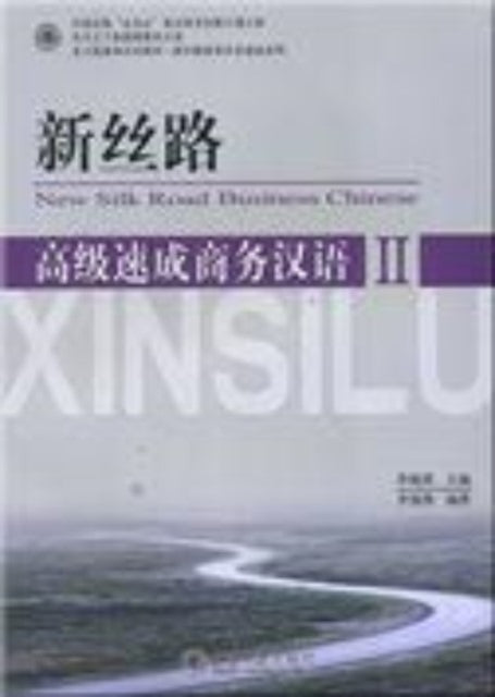 New Silk Road Business Chinese - Advanced vol.2